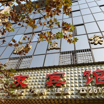 简阳粮友宾馆酒店提供图片