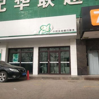 7天优品酒店(会宁店)酒店提供图片