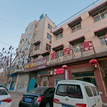 大名京府宾馆酒店提供图片