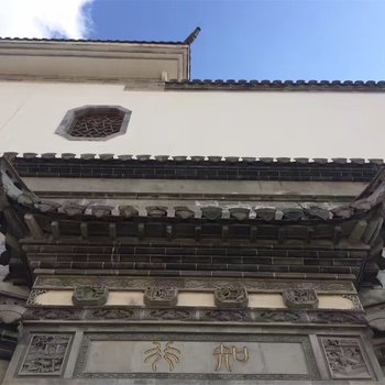 周宁山城文化客栈酒店提供图片