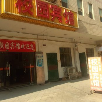 岳阳校园宾馆酒店提供图片