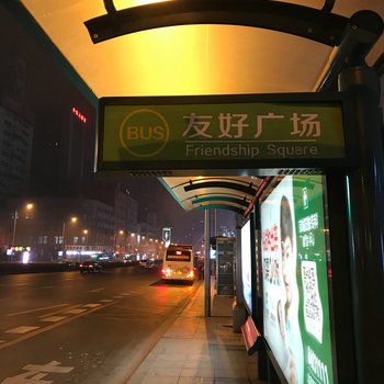 大连爱旅之舍酒店式公寓酒店提供图片