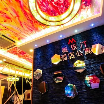 芜湖美宿-美乐汀精品酒店酒店提供图片