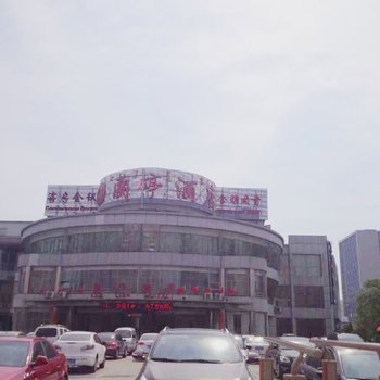 包头兰亭酒店酒店提供图片