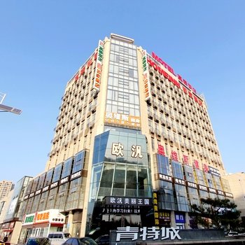 莫泰168（正阳中路利群店）