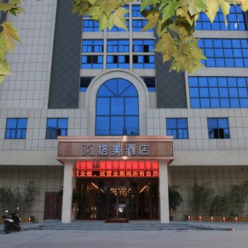 格美酒店(肥东高铁站龙泉东路店)