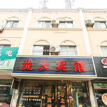 昆山光大宾馆酒店提供图片