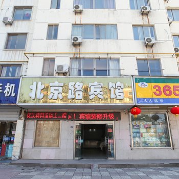 沭阳北京路快捷宾馆酒店提供图片