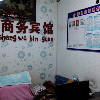 沅陵兴华商务宾馆