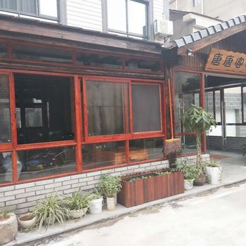 安吉唐唐客栈