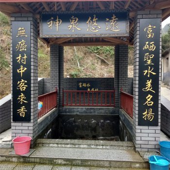 宜春万客来温泉宾馆