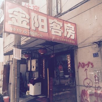 武汉金阳客房