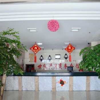 莱芜世纪情缘商务会馆酒店提供图片