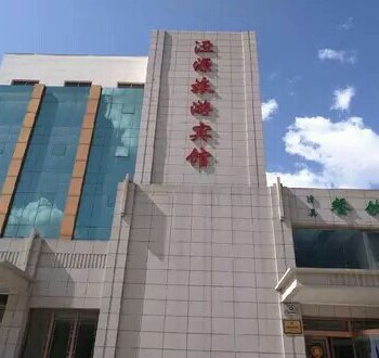 泾源旅游宾馆酒店提供图片