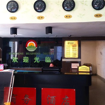 宜丰阳光商务酒店酒店提供图片