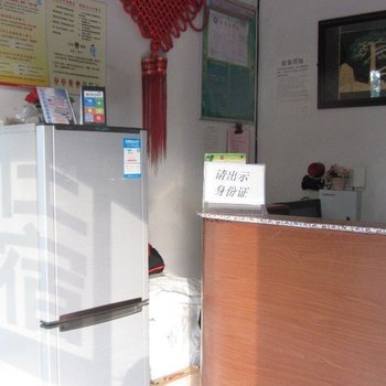 华扬旅馆