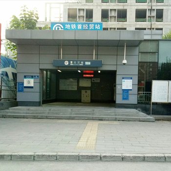 北京京彩E家共享民宿酒店提供图片