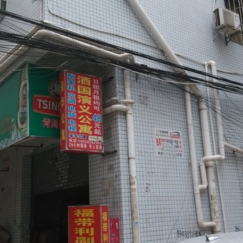 东莞豪华电梯公寓