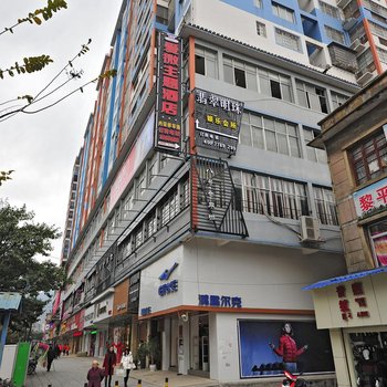 黔东南黎平爱微主题酒店酒店提供图片