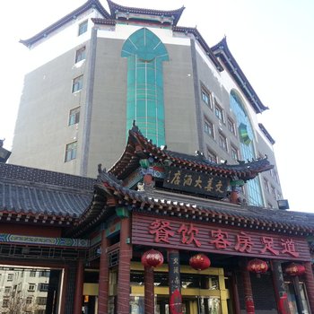 淄博博山区文姜大酒店酒店提供图片