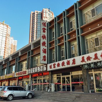 佳富快捷酒店酒店提供图片