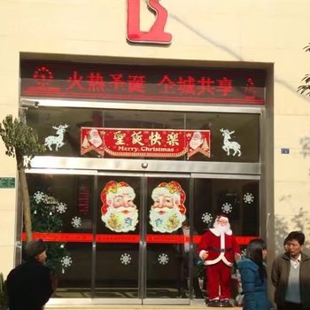安康紫阳丽水大酒店