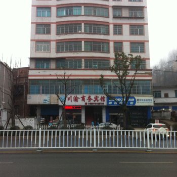 六盘水川渝商务宾馆酒店提供图片