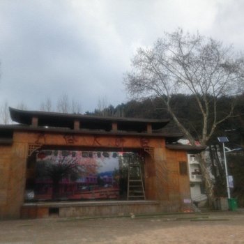 麻城民俗山庄酒店提供图片