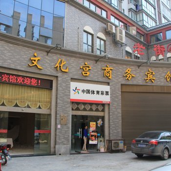 荆门爱尚便捷酒店酒店提供图片