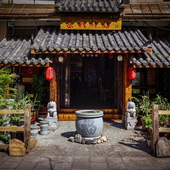 普洱茶城驿站