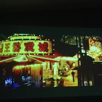 邯郸私家书屋普通公寓酒店提供图片