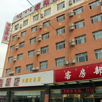 浩翔商务酒店(北二环店)酒店提供图片
