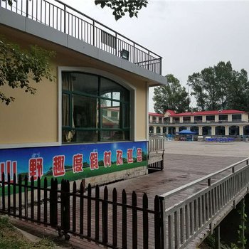 张家口红山旅游度假中心酒店提供图片