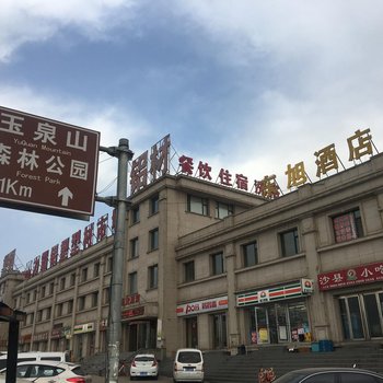 太原东旭酒店
