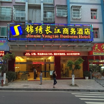 巴东锦绣长江商务酒店酒店提供图片