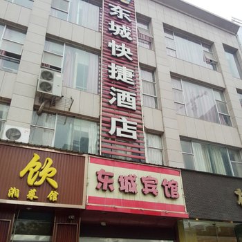 济源东城快捷酒店酒店提供图片
