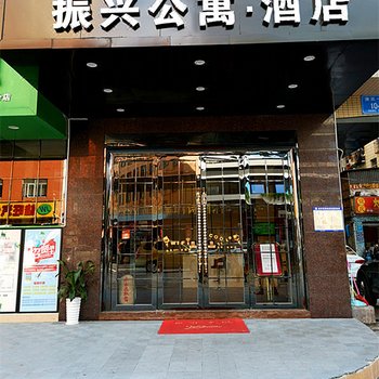 深圳市振兴酒店公寓酒店提供图片