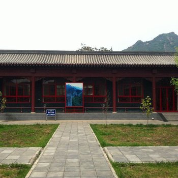 蓟县黄崖山庄宾馆
