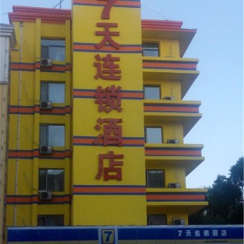 废弃7天连锁酒店(哈尔滨阿城万达广场店)