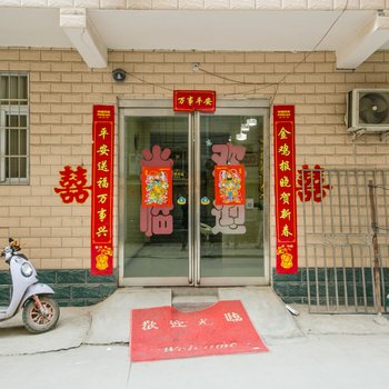 开封平安快捷宾馆酒店提供图片