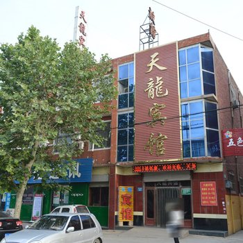 深州天龙宾馆酒店提供图片