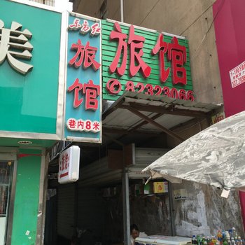 涟水东方红旅馆酒店提供图片