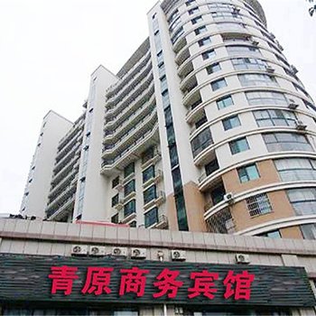 吉安青原商务宾馆酒店提供图片