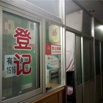 威海君义旅馆酒店提供图片