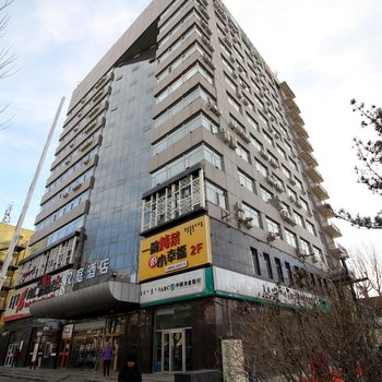 海友酒店(呼和浩特满都海公园店)