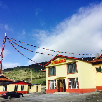 松潘川主寺川藏自驾酒店酒店提供图片