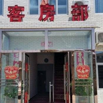 定边宏琳商务宾馆酒店提供图片