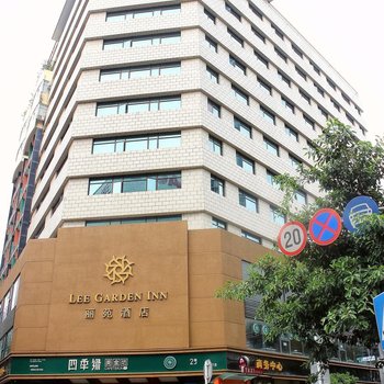 深圳丽苑酒店