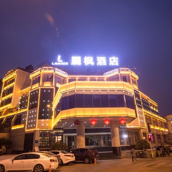 麗枫酒店(长沙步行街南门口地铁站店)