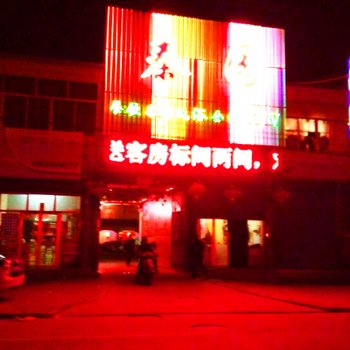 应县秦园商务酒店酒店提供图片